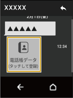wd_screen_UG_0480.jpg